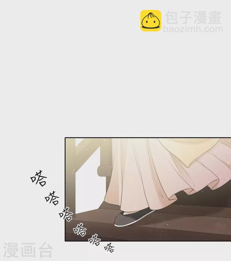 第27话 平地起惊雷22