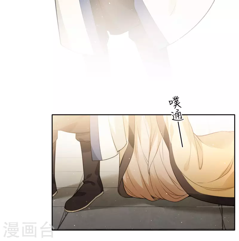 第27话 平地起惊雷25