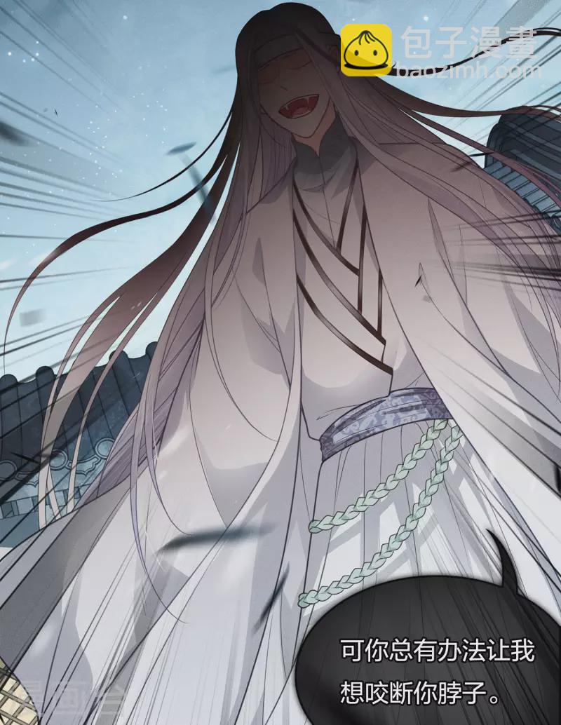 第30话 长夜无风13