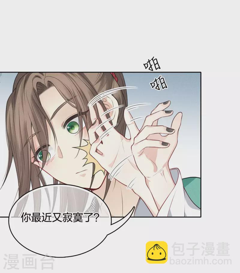 第30话 长夜无风19