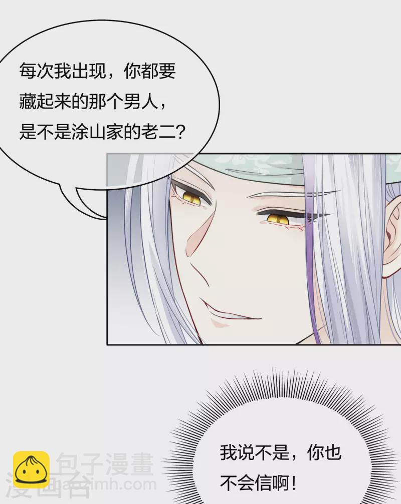 第30话 长夜无风21