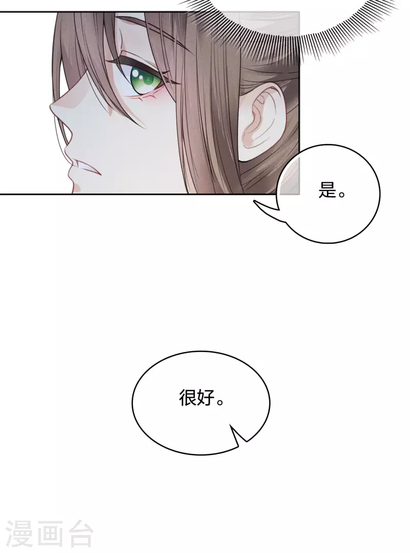 第30话 长夜无风22