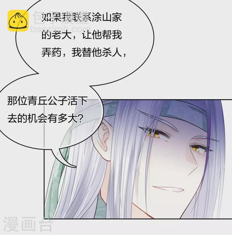 第30话 长夜无风30