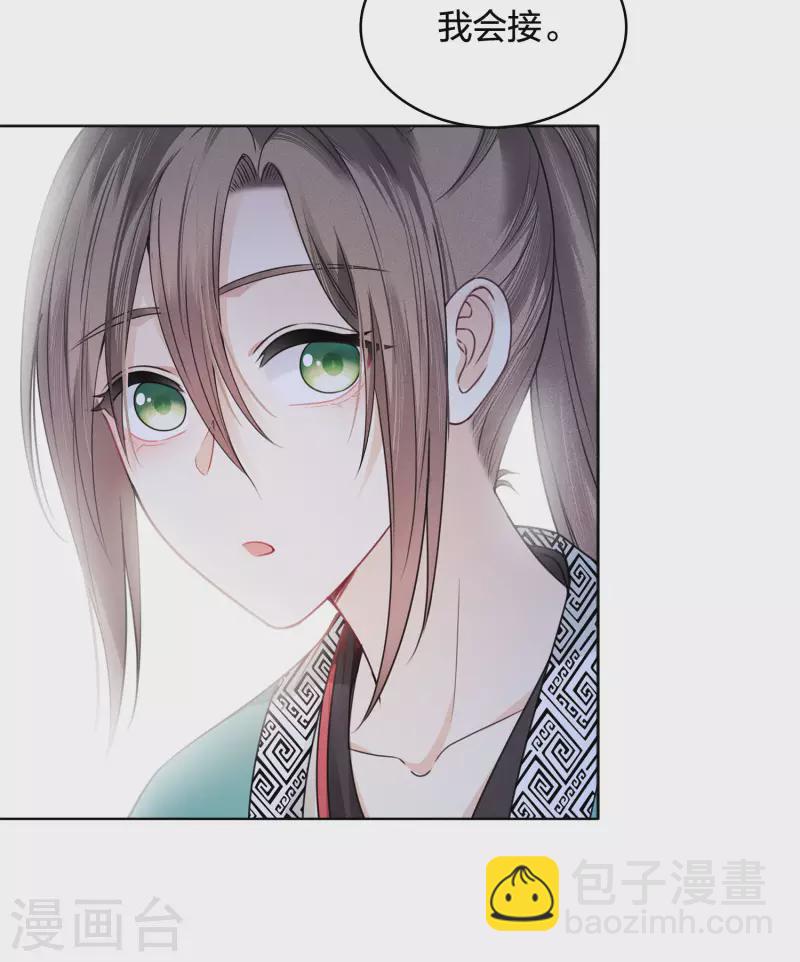 第30话 长夜无风36