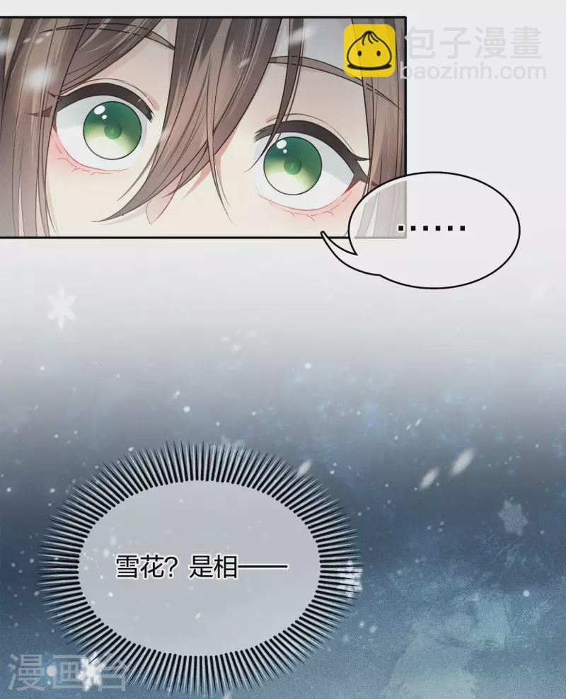 第30话 长夜无风5