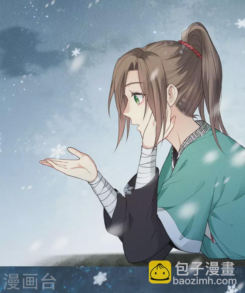 第30话 长夜无风6