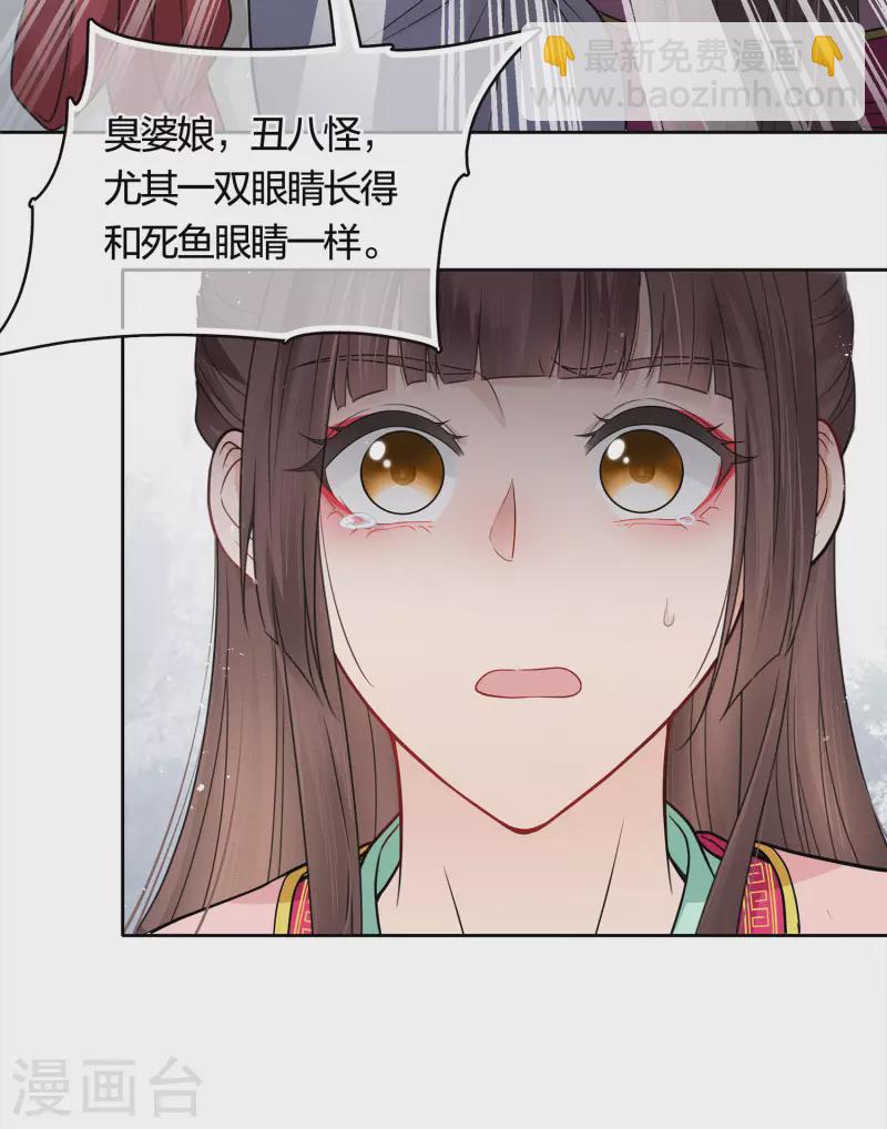 第35话 依计行事10
