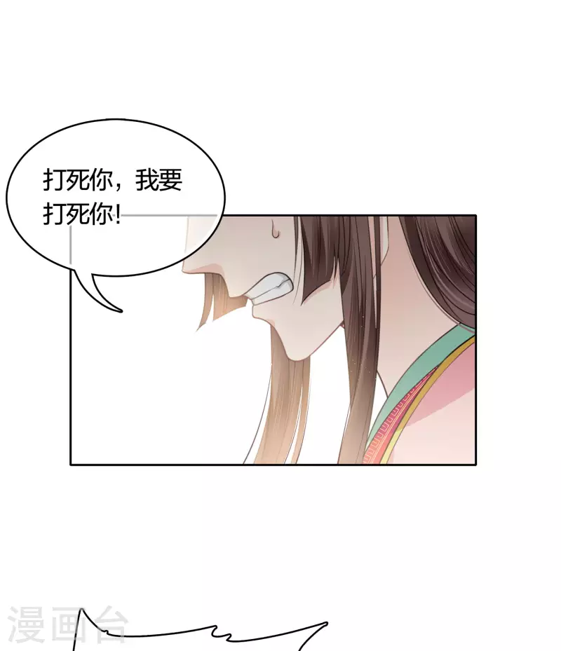 第35话 依计行事11