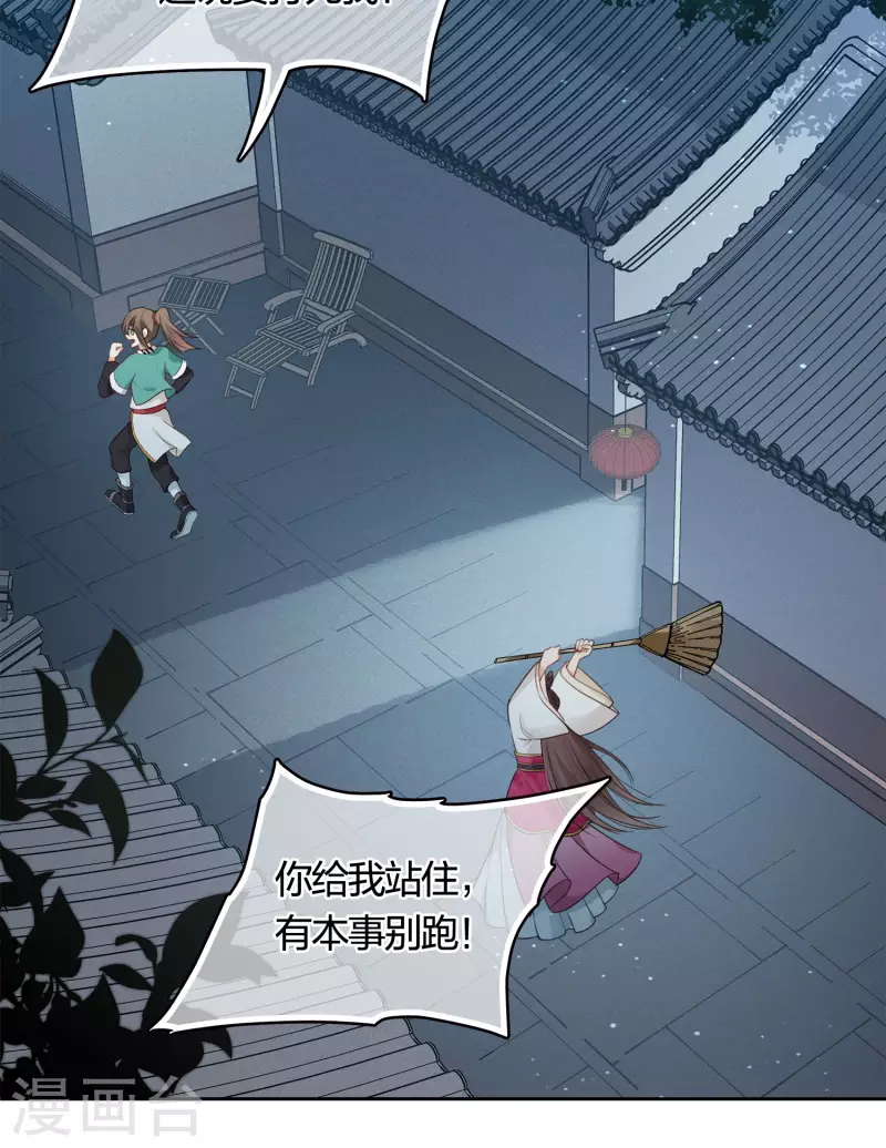 第35话 依计行事17