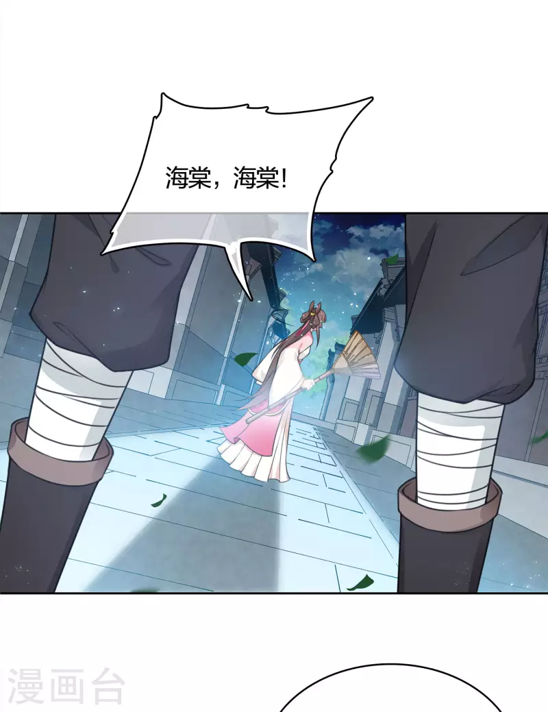 第35话 依计行事22