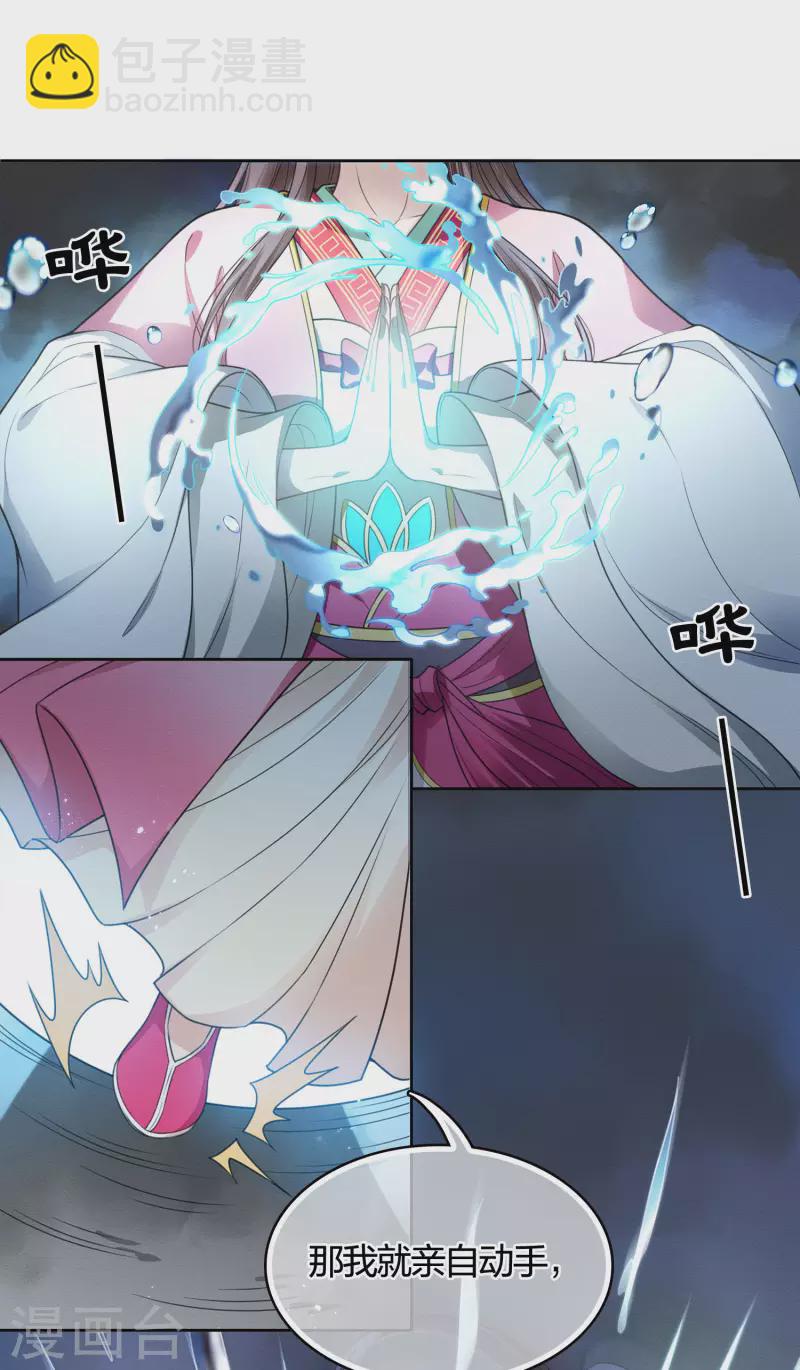 第35话 依计行事25