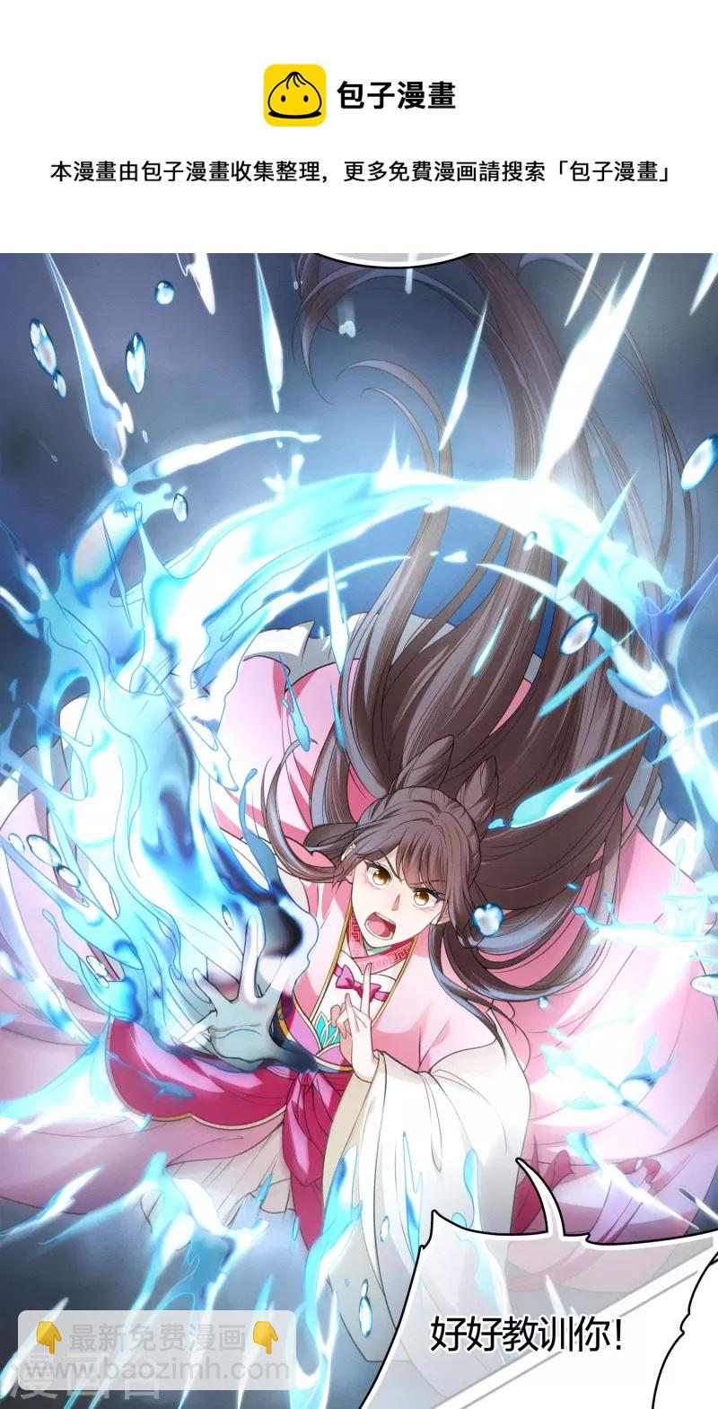 第35话 依计行事26