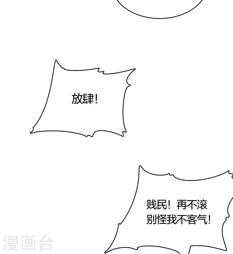 第35话 依计行事5