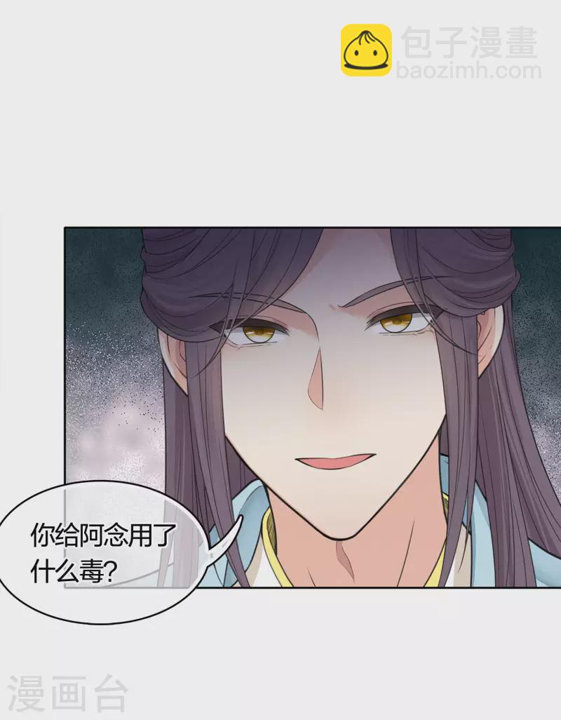 第38话 酷刑10