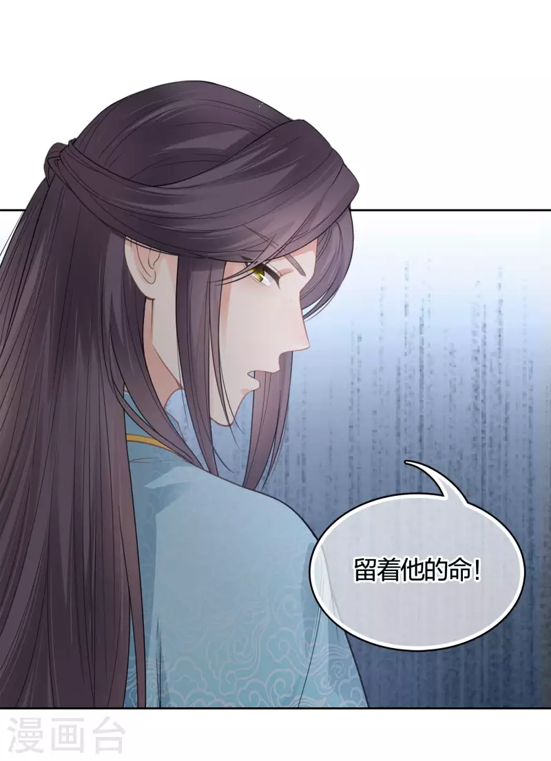 第38话 酷刑13