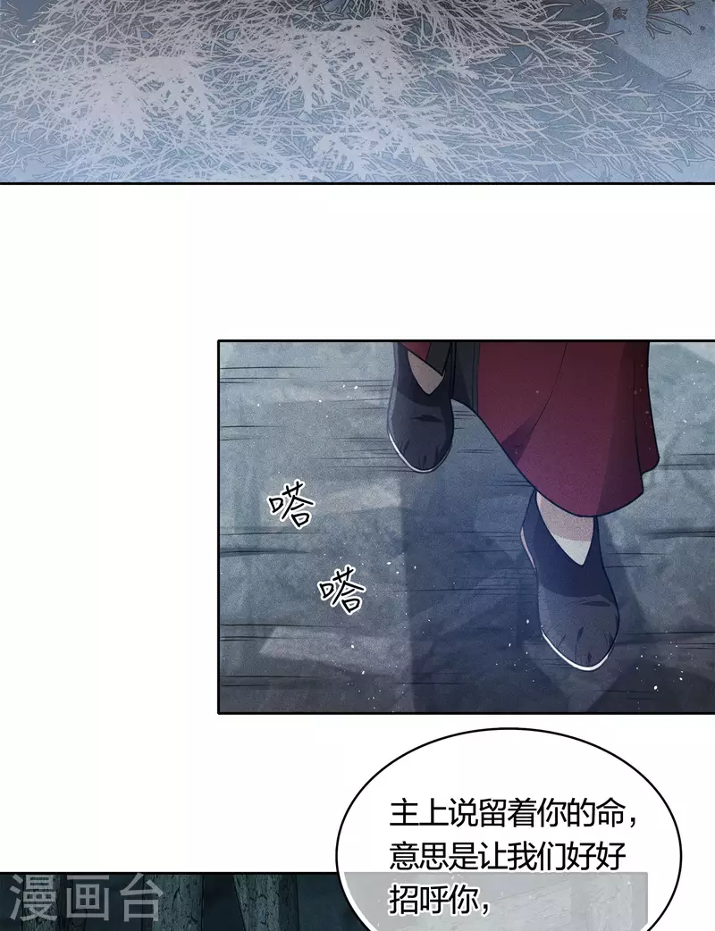 第38话 酷刑16