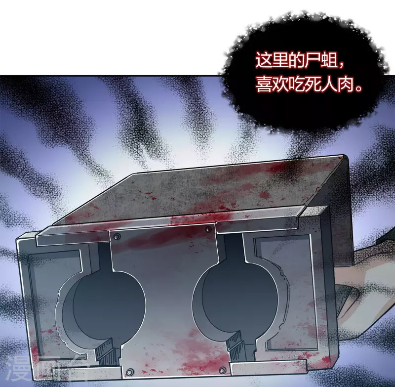 第38话 酷刑19