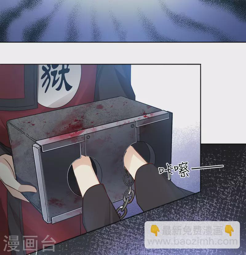 第38话 酷刑20