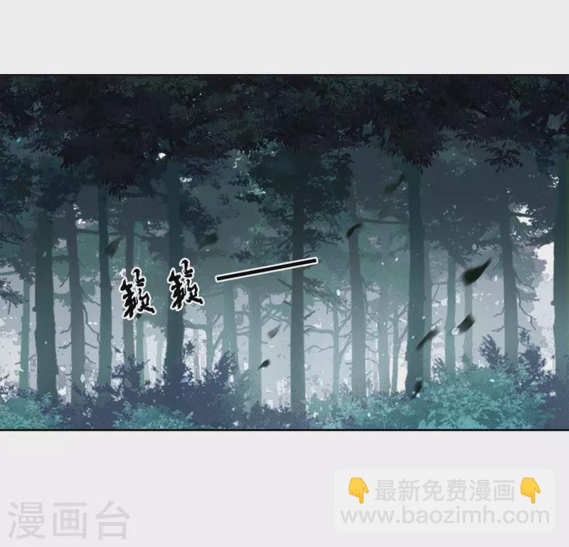 第38话 酷刑4
