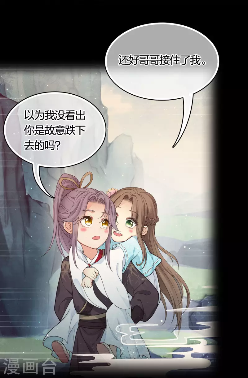 第39话 梦回10