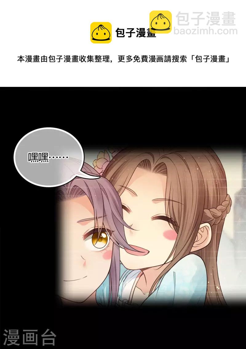 第39话 梦回11