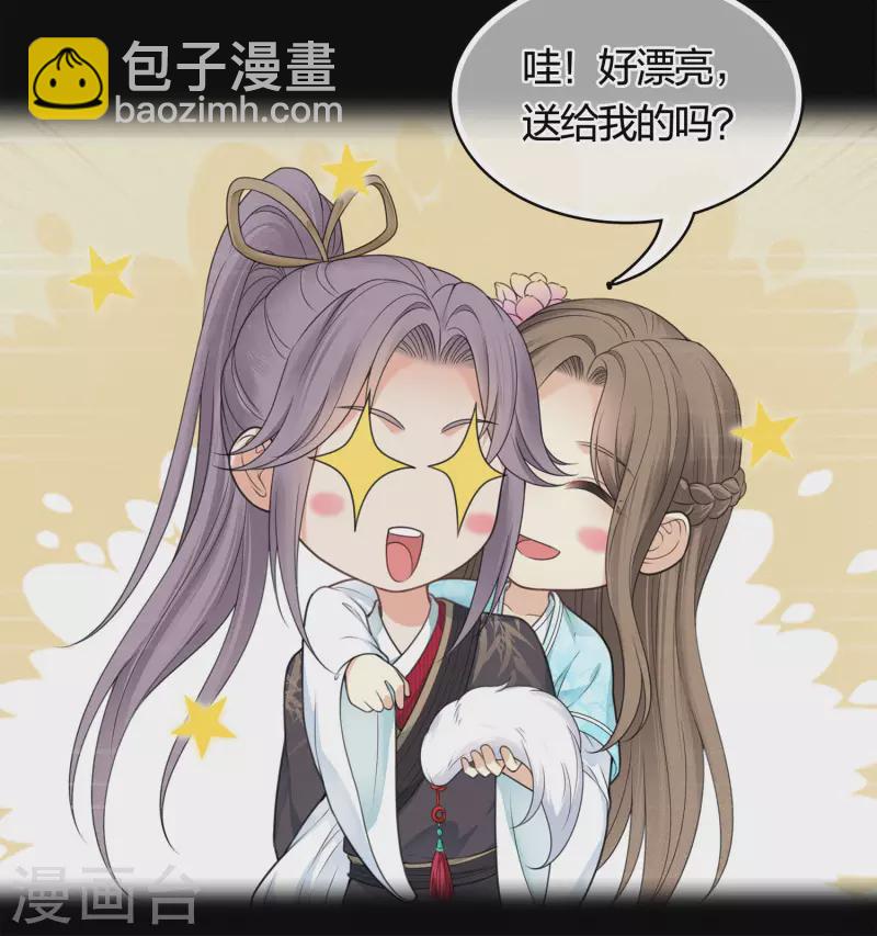 第39话 梦回13