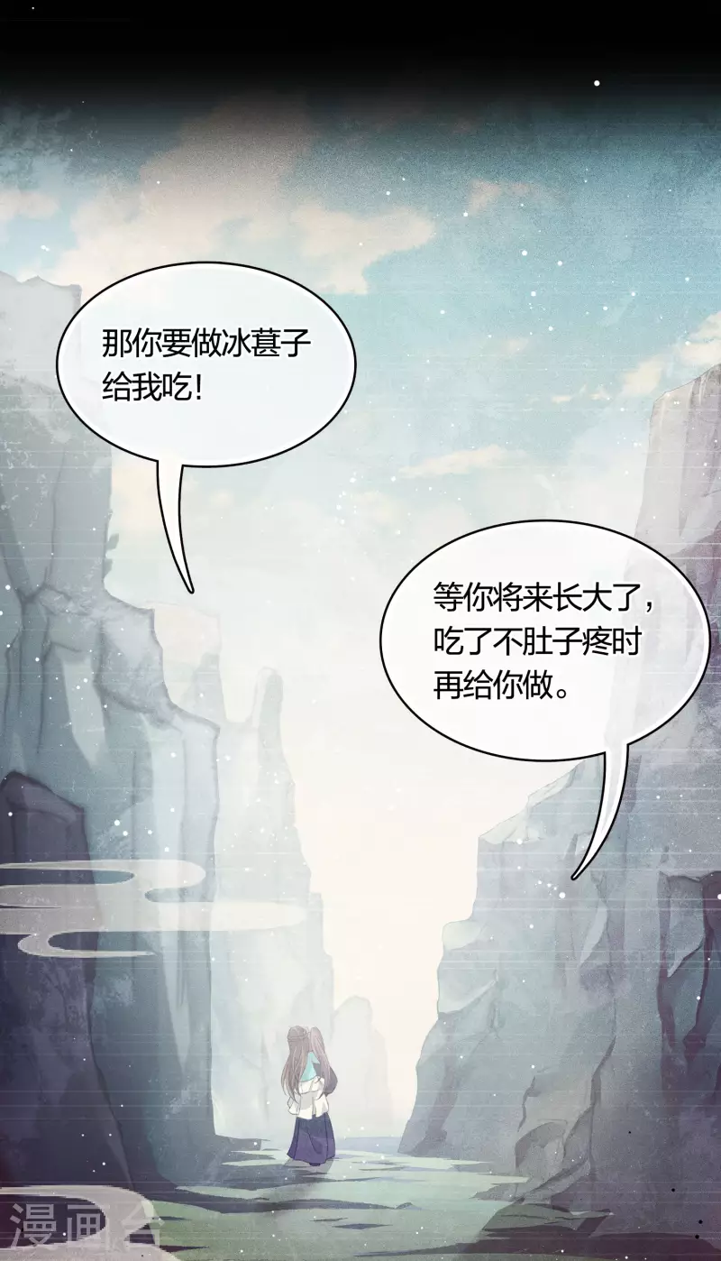 第39话 梦回14