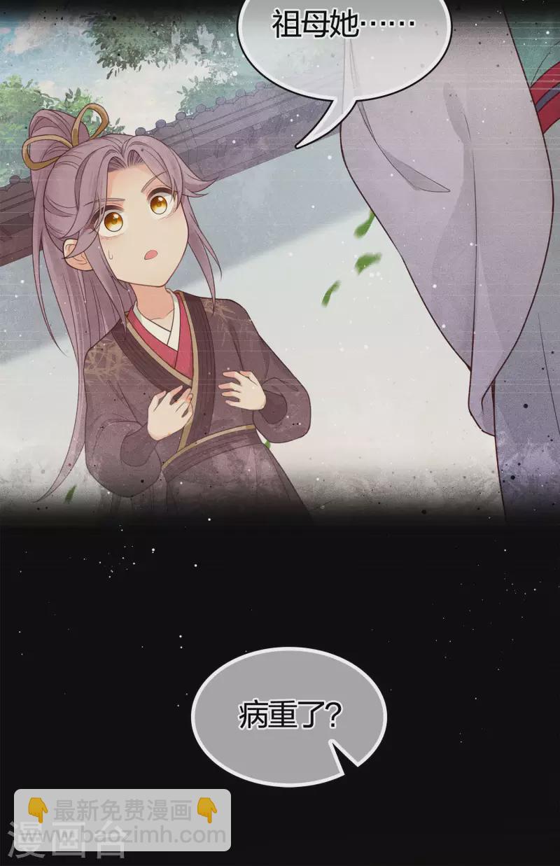 第39话 梦回19