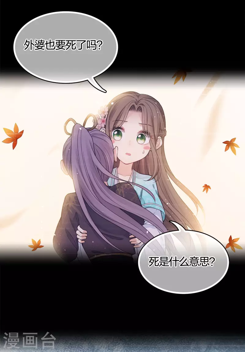 第39话 梦回22