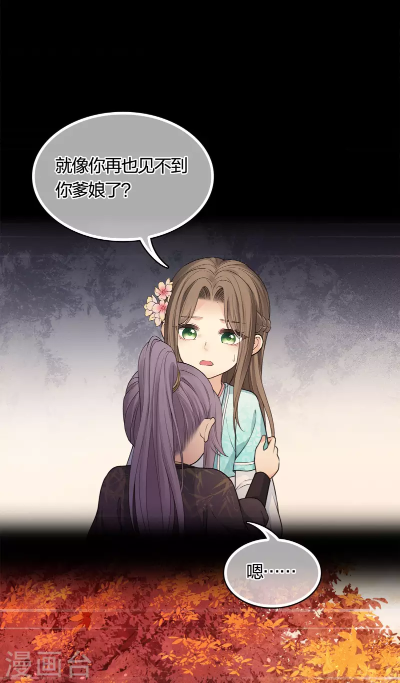 第39话 梦回25