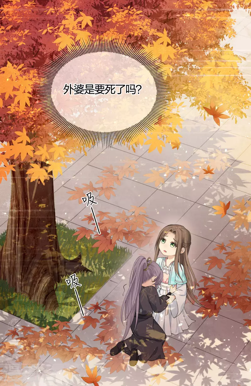第39话 梦回26