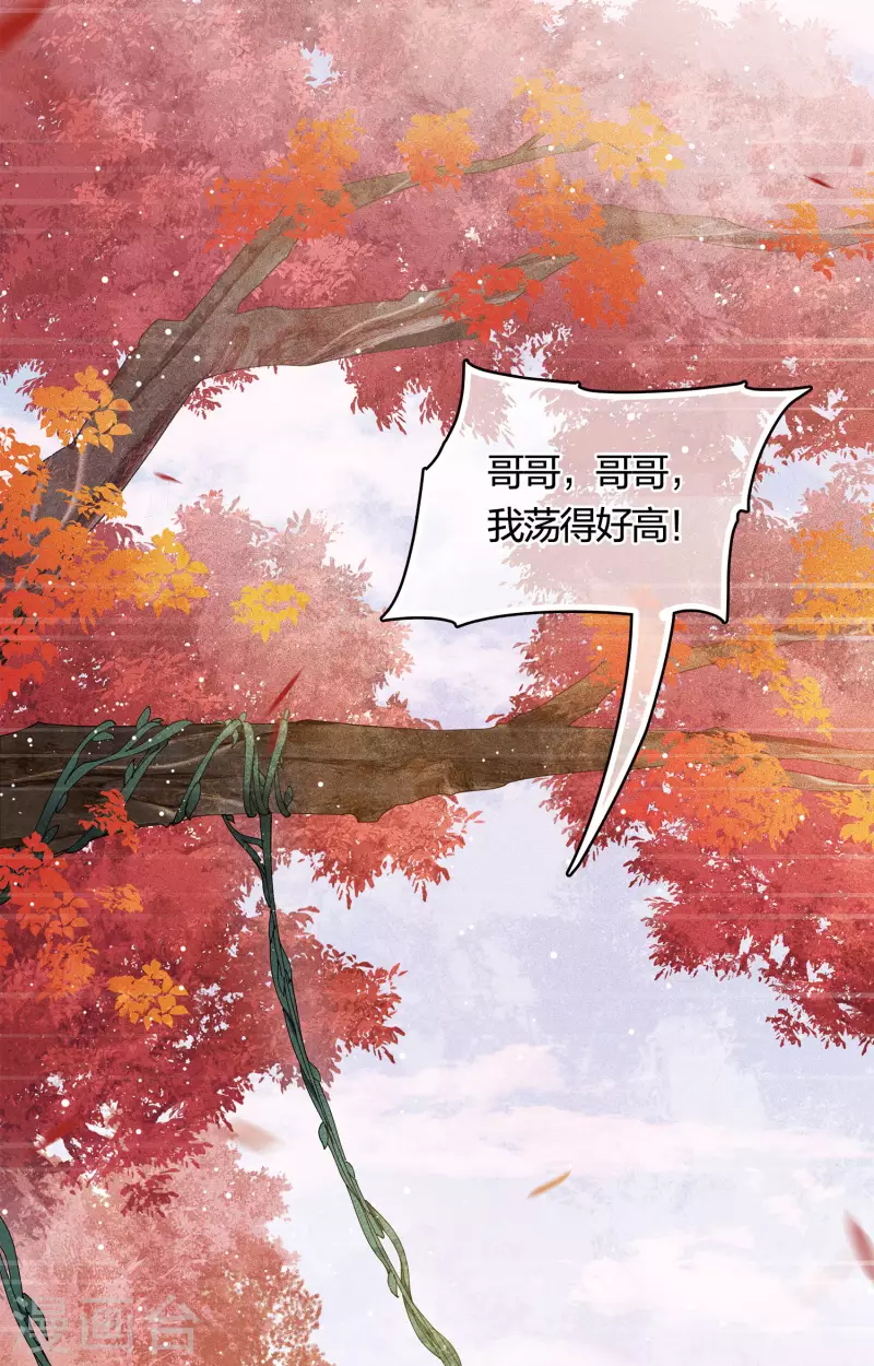 第39话 梦回3