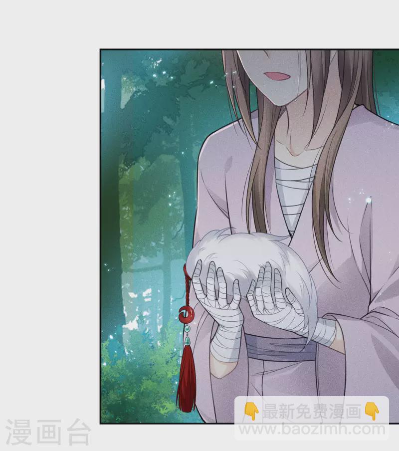 第43话 惊觉15