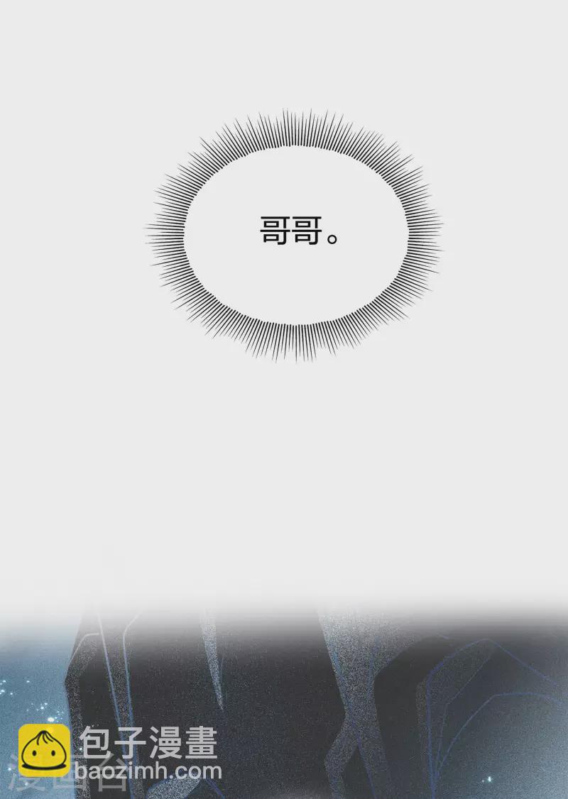 第43话 惊觉16