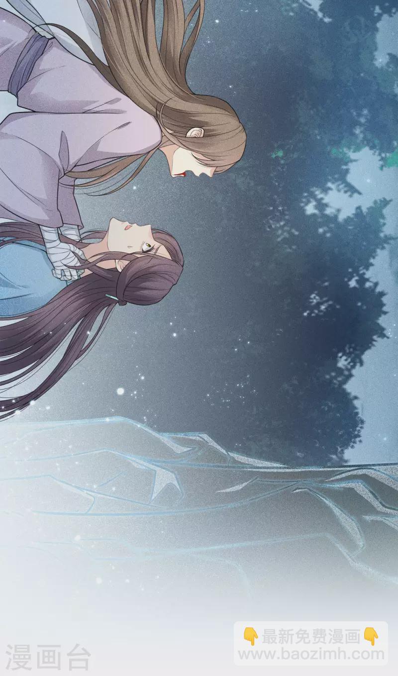 第43话 惊觉22