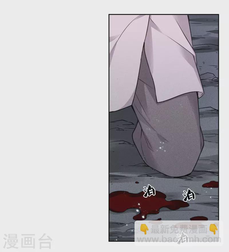 第43话 惊觉23