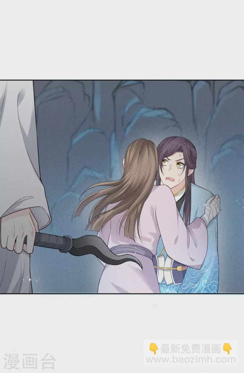 第43话 惊觉25