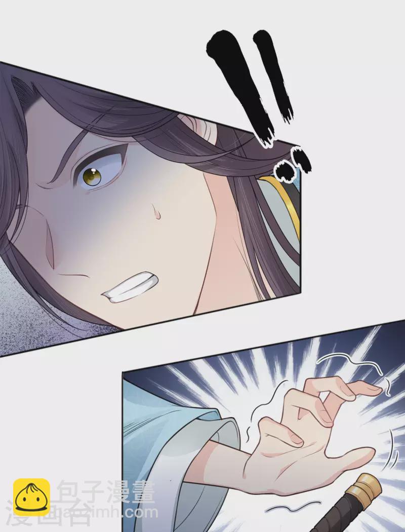 第43话 惊觉4