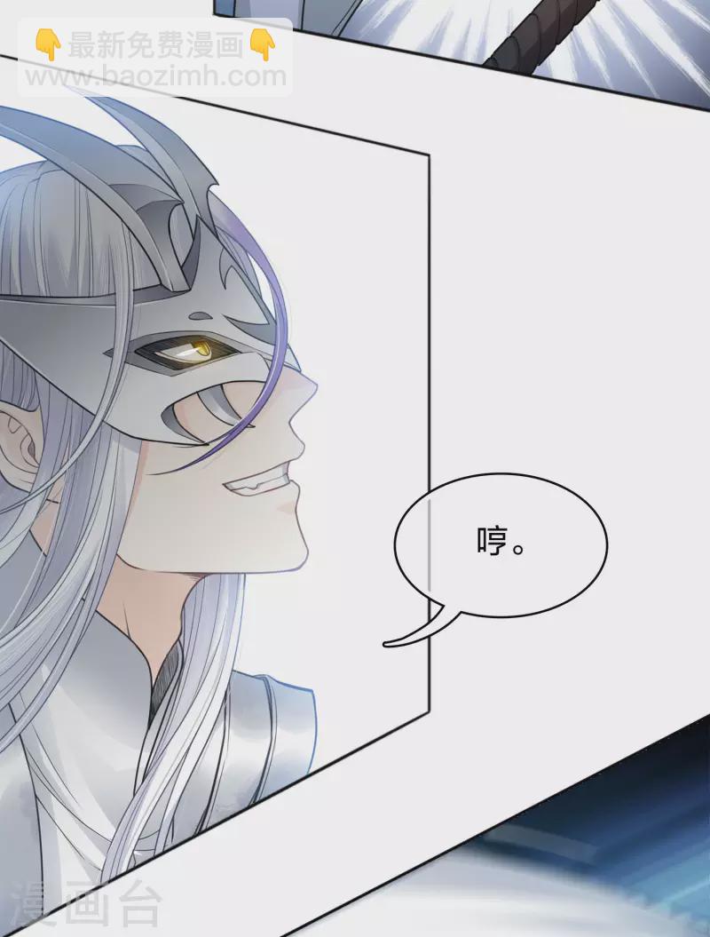 第43话 惊觉5