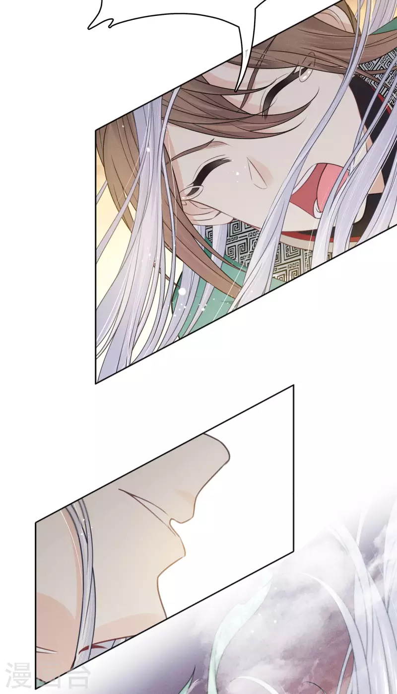 第53话 剧痛10
