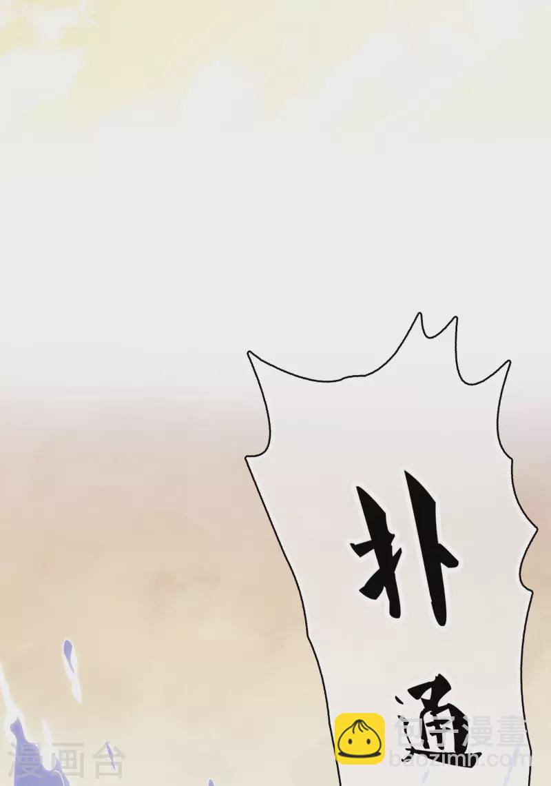 第53话 剧痛12