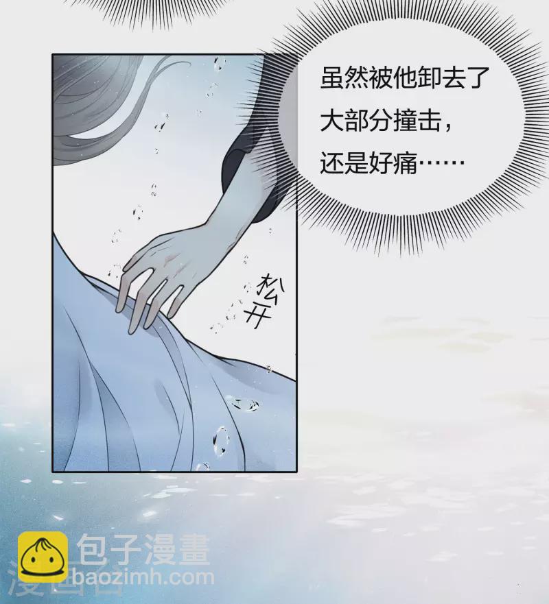 第53话 剧痛18