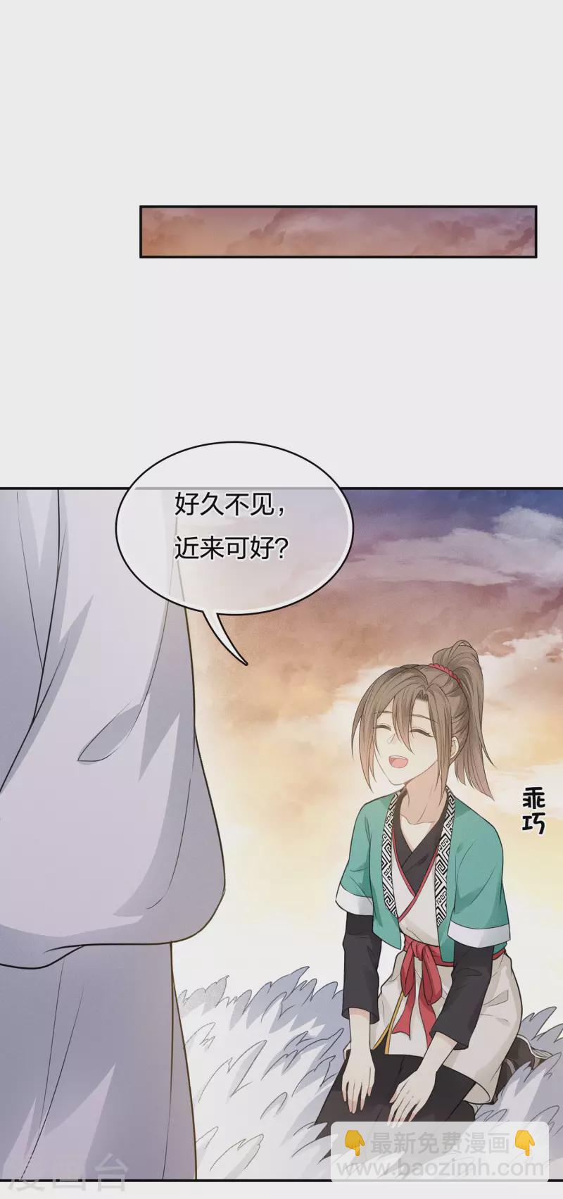 第53话 剧痛2