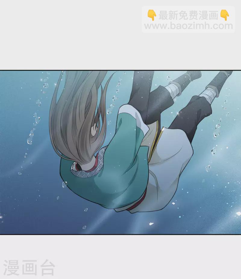 第53话 剧痛21