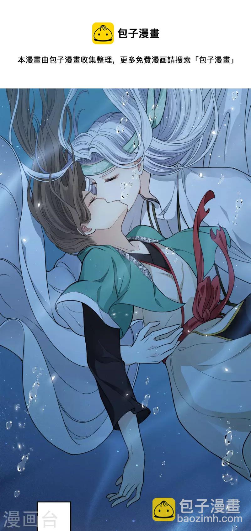 第53话 剧痛24