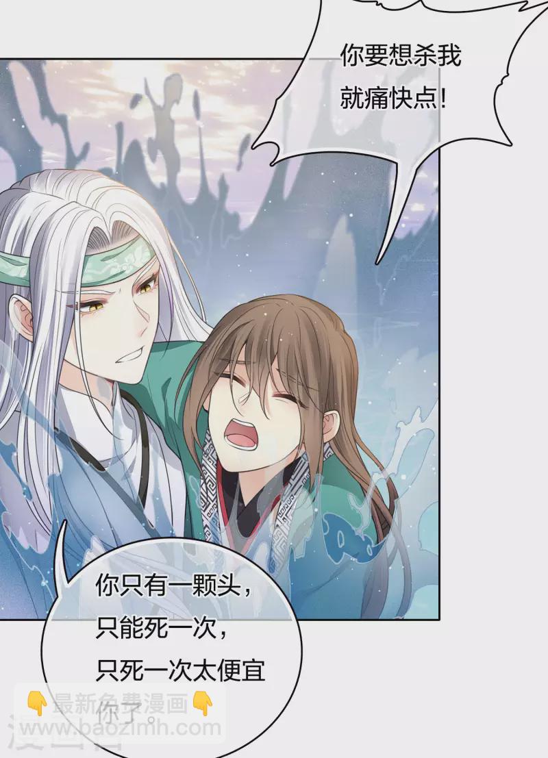第53话 剧痛27