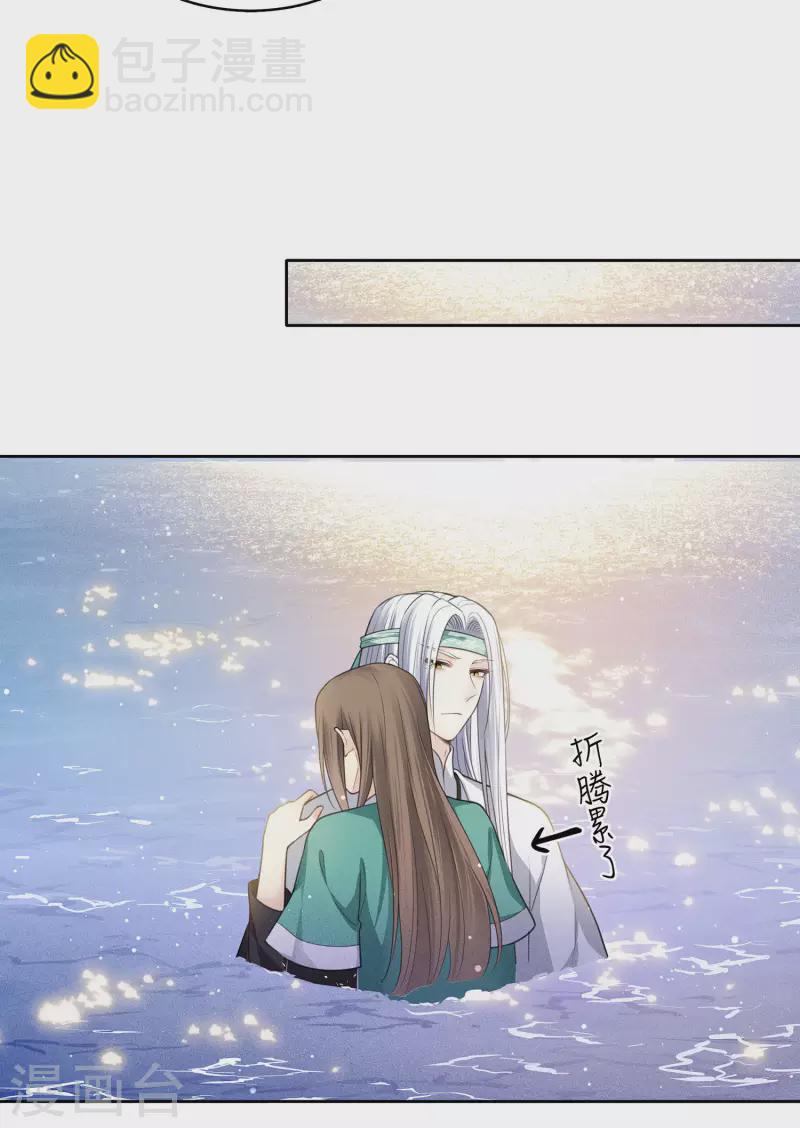 第53话 剧痛28