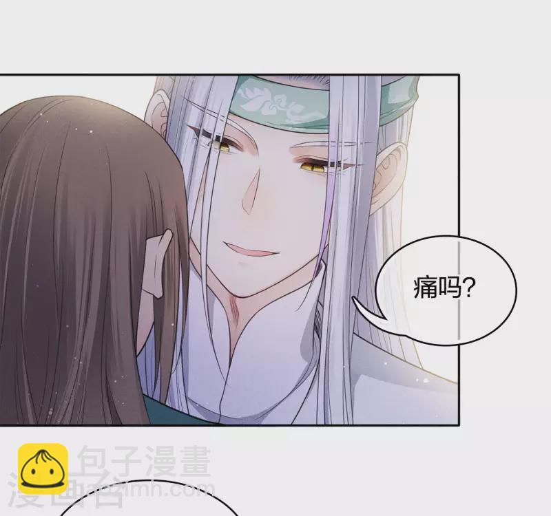 第53话 剧痛29
