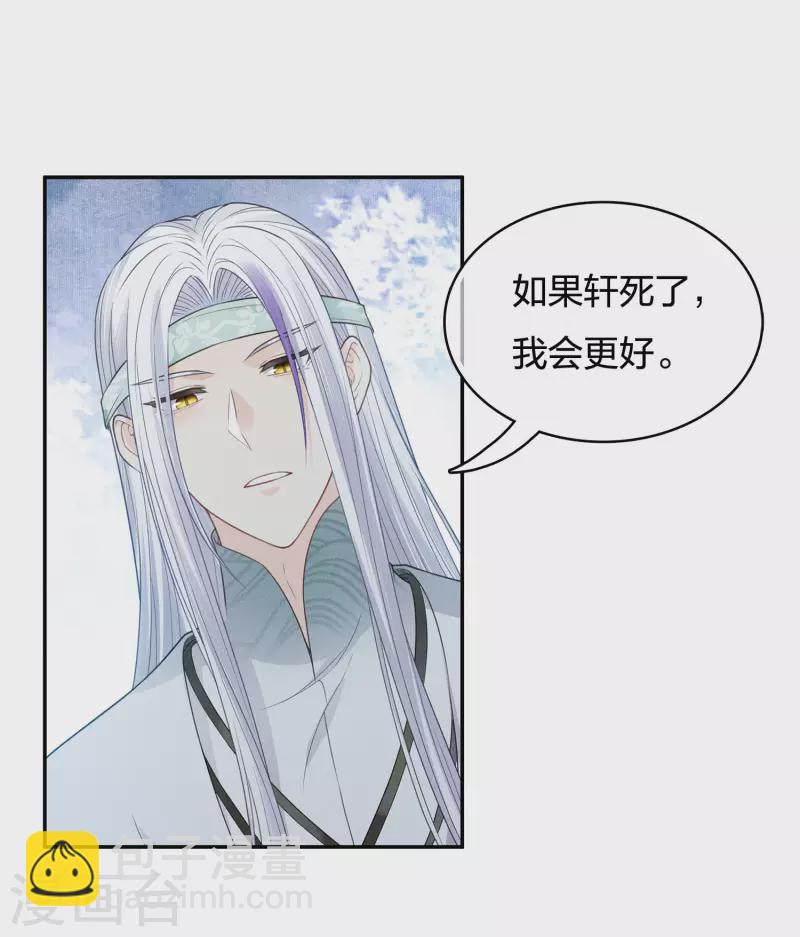 第53话 剧痛3