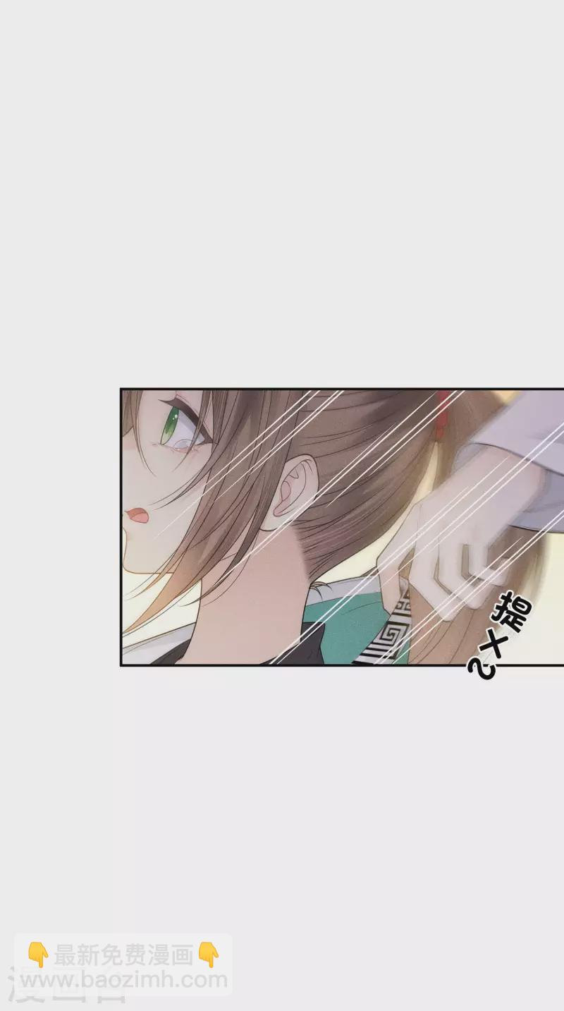 第53话 剧痛6